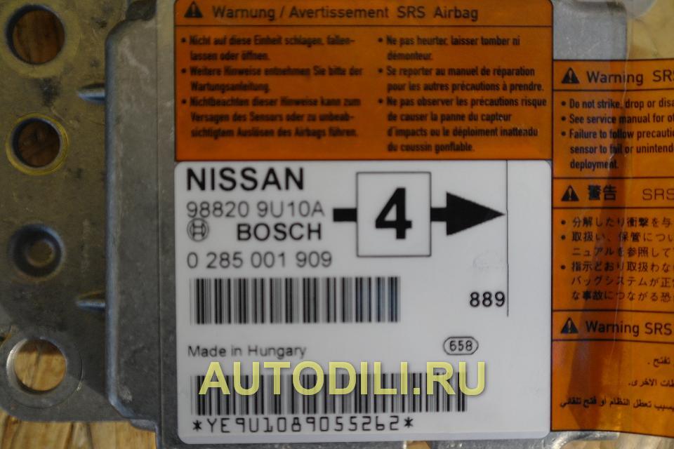 Блок SRS  98820 9U10A small image